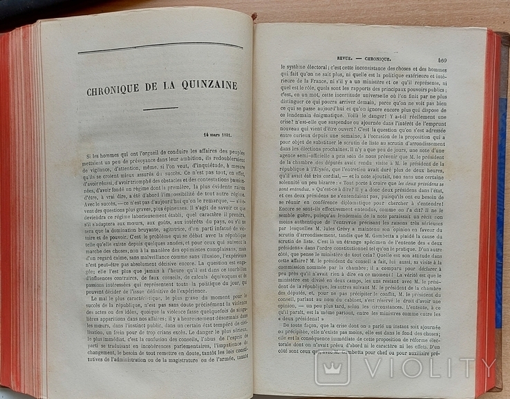 274.RALLY. revue des Mondes 1881г. Обзор двух миров, фото №9