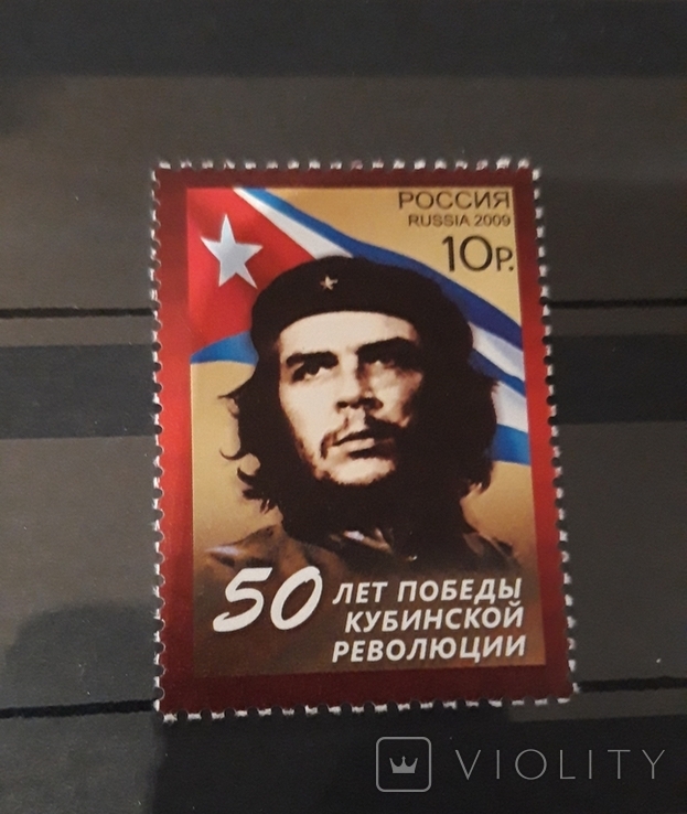 Че Гевара 50 лет кубинской революции, фото №2