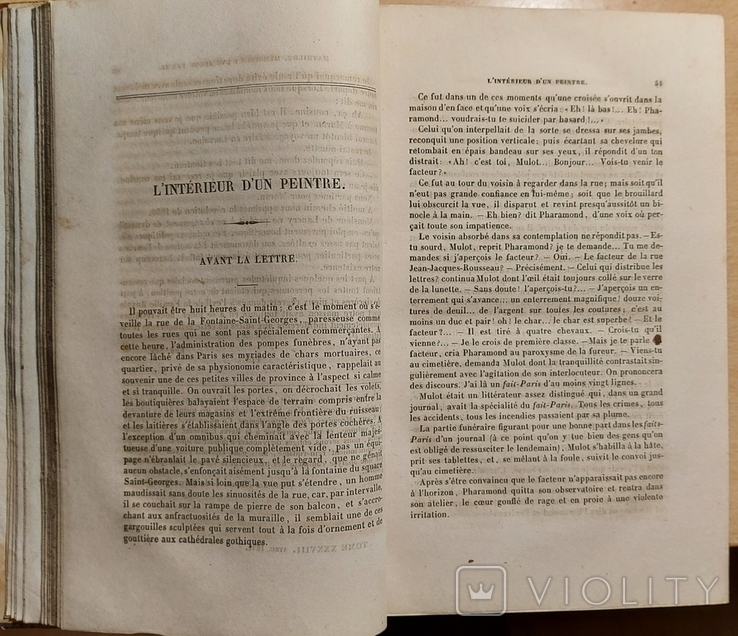 278. Revue Entrangere de la litterature des Srinres 1841 г. санктретербург, фото №6