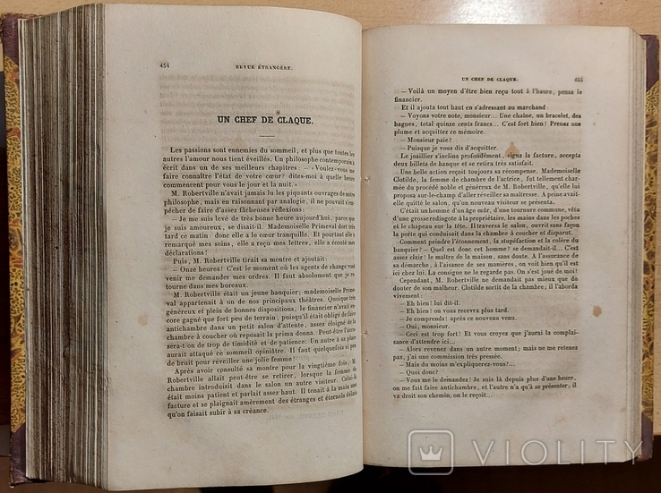 278. Revue Entrangere de la litterature des Srinres 1841 г. санктретербург, фото №9