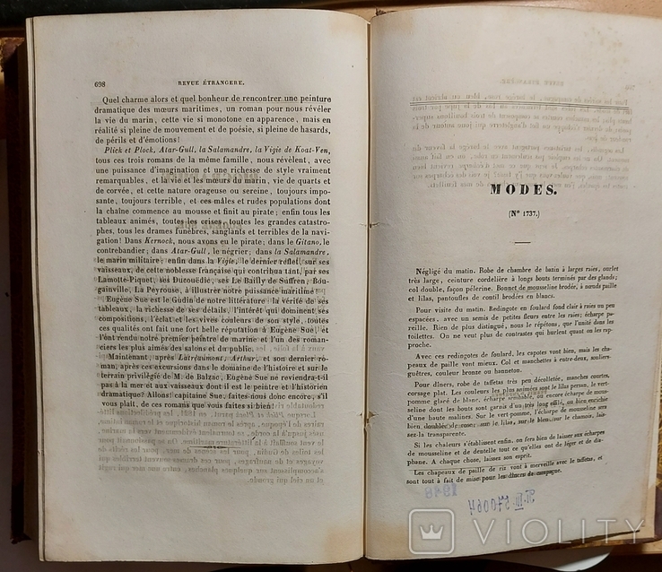 278. Revue Entrangere de la litterature des Srinres 1841 г. санктретербург, фото №11