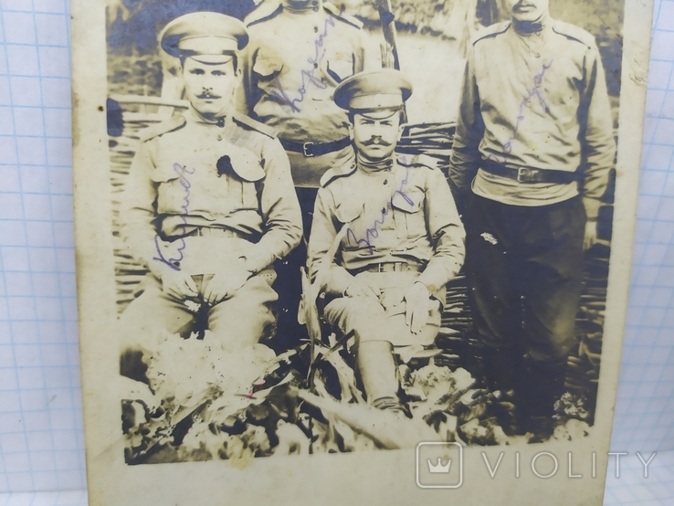 Фото 1917 р. група вояків на тлі гуцульської хати, фото №4