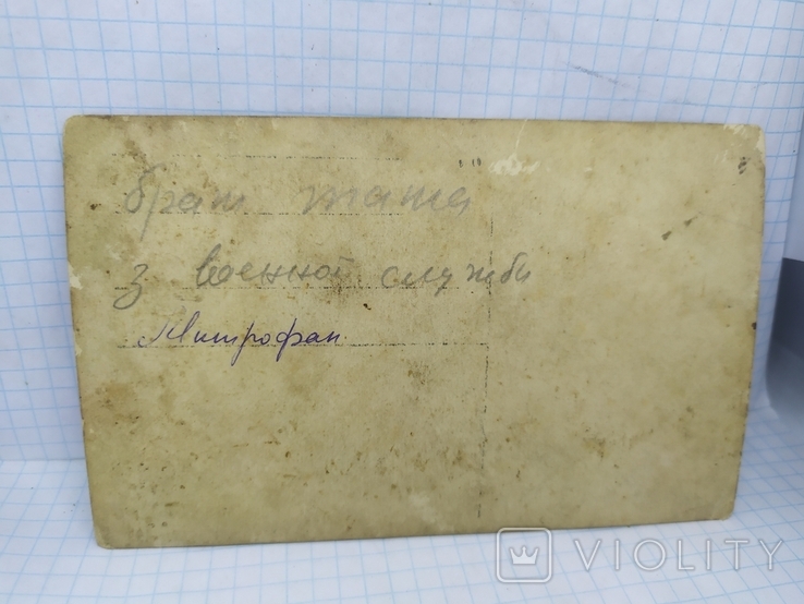 Фото Боєць з гвинтівкою, багнет. Без погонів, в обмотках. Годинник на ланцюжку, фото №6