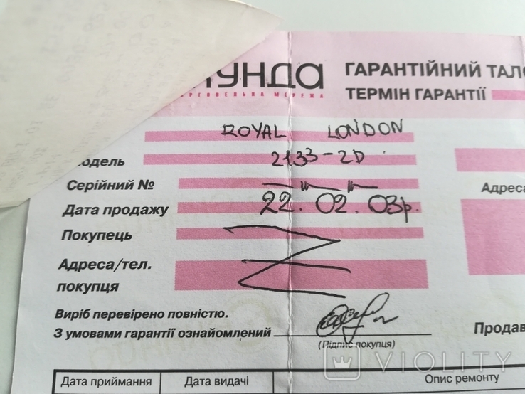 ГОДИННИК жіночий ROYAL LONDON, фото №5