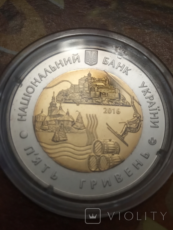 5 грн 2016 70 років Закарпатській області