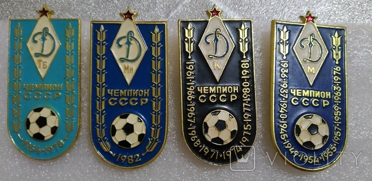 Спортивные значки " Чемпион СССР Футбол "