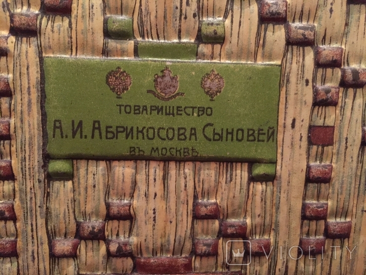 Коробка жестяная Абрикосова и сыновей, фото №3