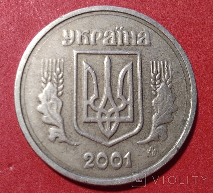 Брак штамповки 1гр. 2001года., фото №2