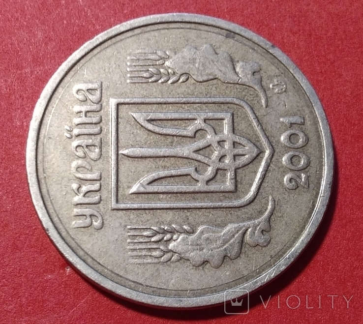 Брак штамповки 1гр. 2001года., фото №3