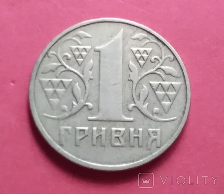 Брак штамповки 1гр. 2001года., фото №4