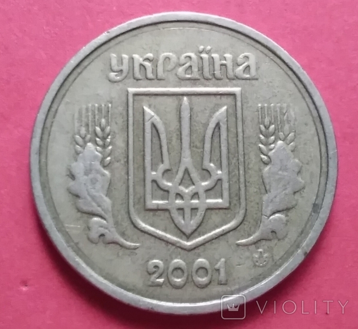 Брак штамповки 1гр. 2001года., фото №5