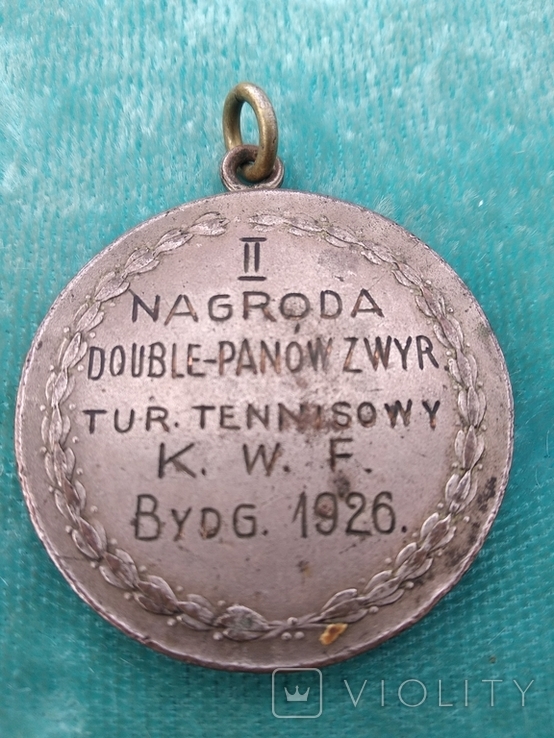 Медаль Тенис, фото №5
