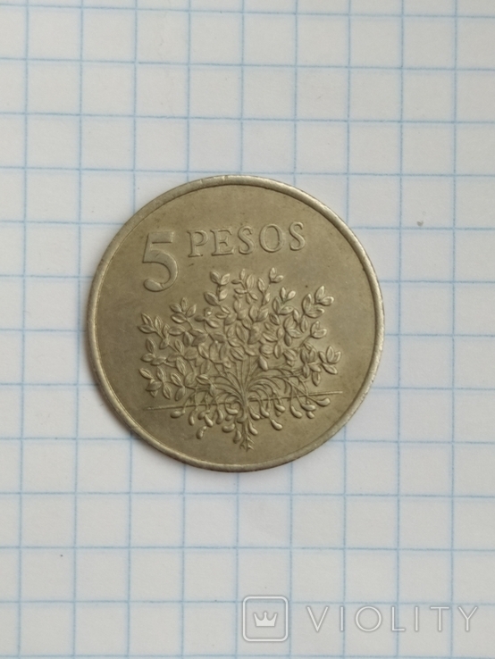 5 песо, 1977 г., фото №2