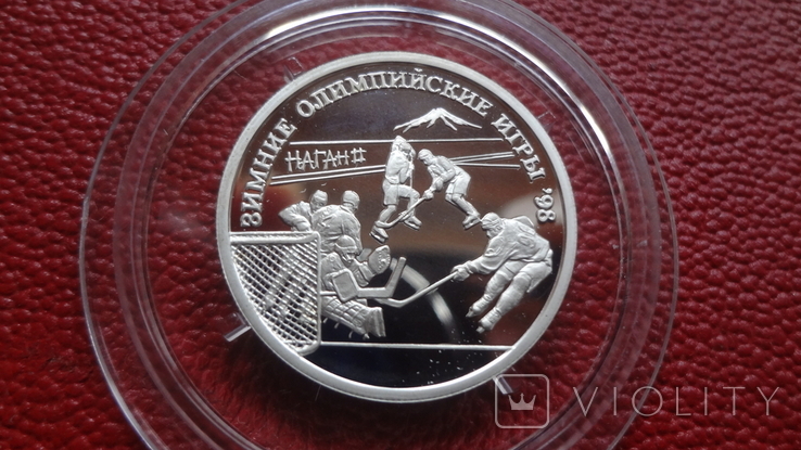 1  рубль 1997 Зимние Олимпийские игры  серебро, фото №2