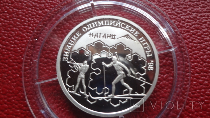 1  рубль 1997 Зимние Олимпийские игры  серебро, фото №2