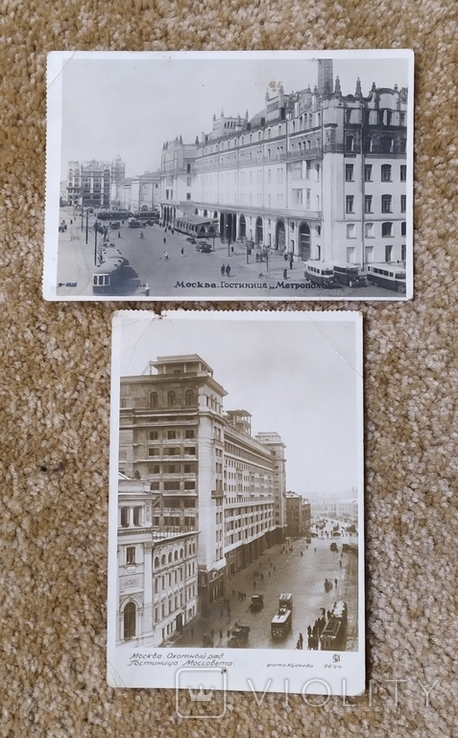 Москва. Гостиница Моссовета и гостиница Метрополь1945 года