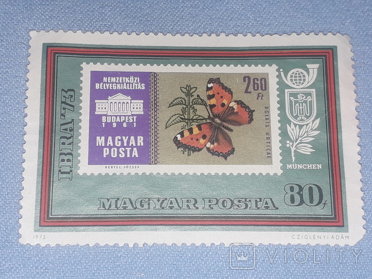 Почтовая марка Венгрия (10), фото №2