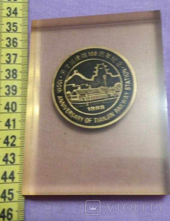 Медаль к 100 летию Таллина в оргстекле, фото №2