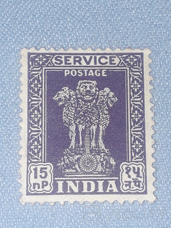 Почтовая марка Индия (2), фото №2