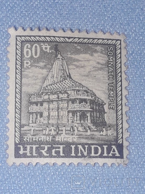 Почтовая марка Индия (3), фото №2