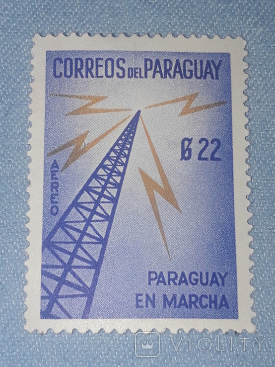 Почтовая марка Парагвай, фото №2