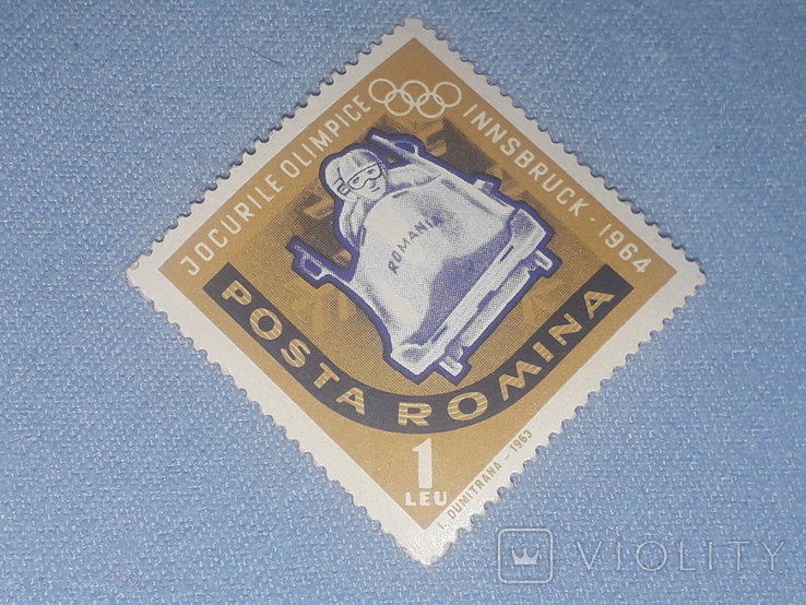 Почтовая марка Румыния (1), фото №2