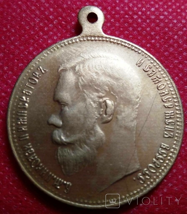 Медаль за храбрість -Копія. позолота 999, не магнітна.