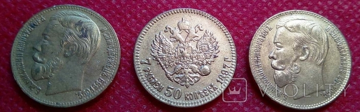 7   1/2  рублі  золотом 1897 року . Копія - не магнітна позолота 999