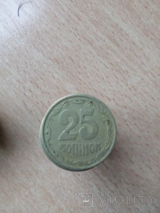 25 копеек 1992 г. 3 штамп 26 шт.