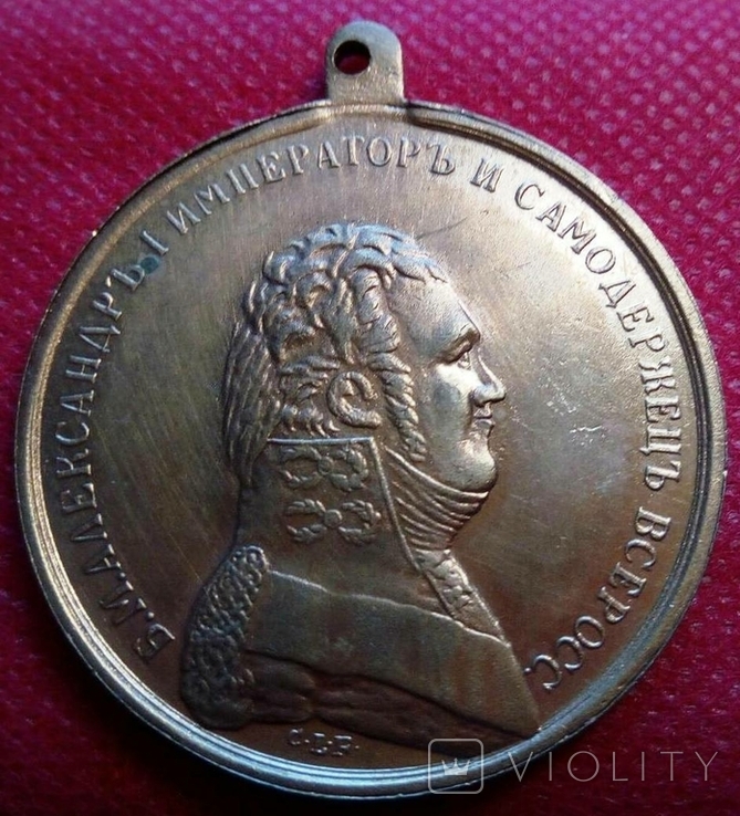 Медаль за отлічі   - Копія. позолота 999, не магнітна., фото №2