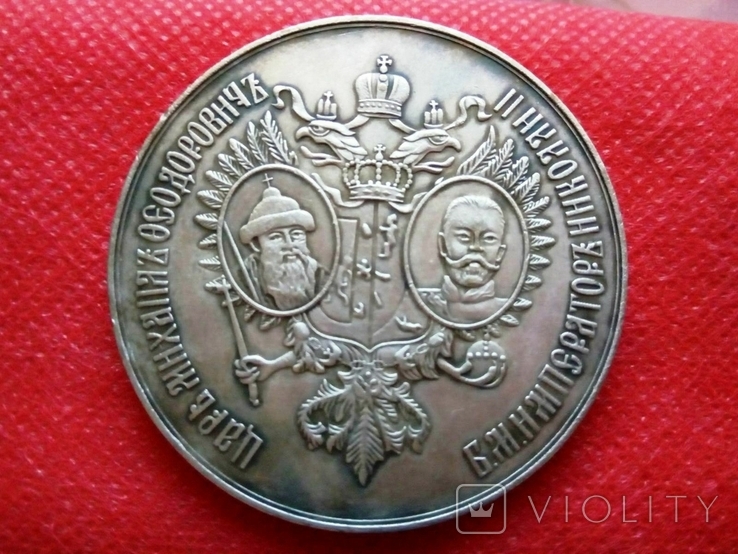 Медаль 1613-1913.Копія - не магнітна, посрібнена, фото №2