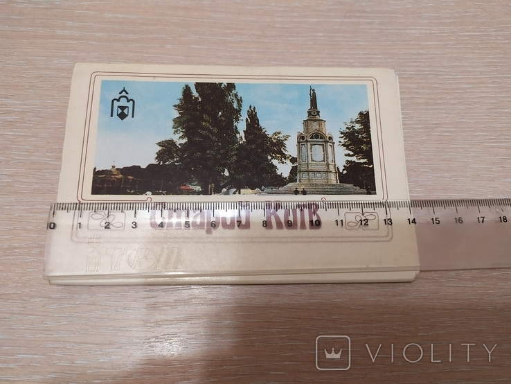 Винтажный набор открыток "Старий Кив", 1992 г, 15 шт, конецХIX-началоХХ, фото №11
