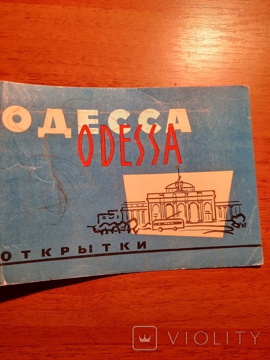 Одесса, полный комплект открыток, фото №12