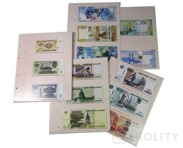 Комплект цветных разделителей для банкнот СССР и России 1961-2018гг (25шт), фото №3