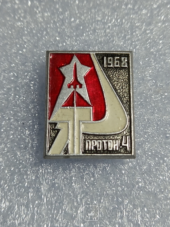 Протон4, 1968год