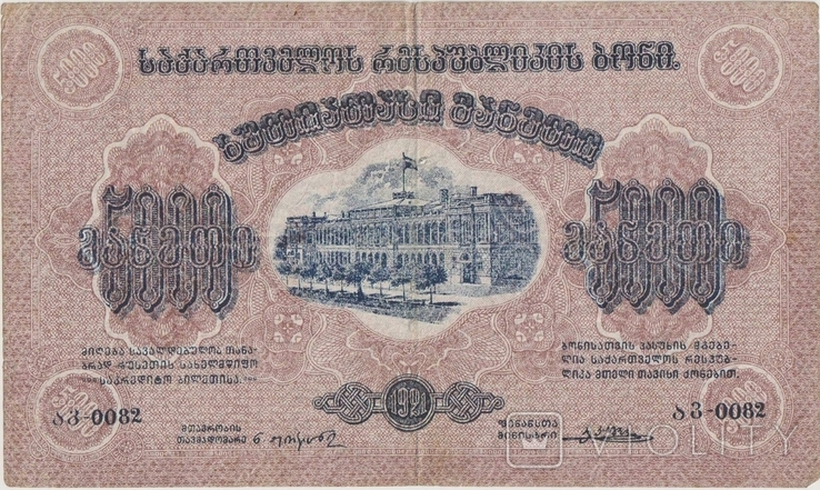 5000 рубл,, фото №4