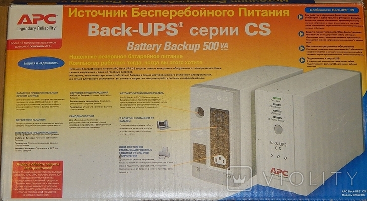 Источник бесперебойного питания APC BACK-UPS CS 500, фото №3