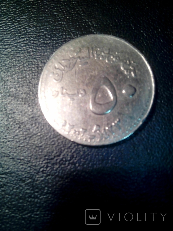 Судан. 50 динаров 2002 г.