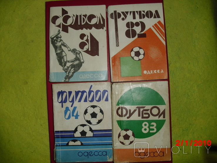 Directories -football, photo number 6