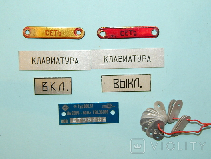Маленькие таблички СССР, фото №2