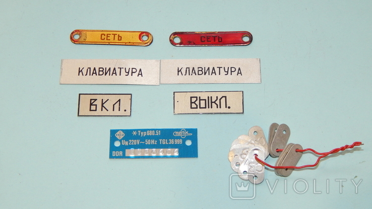 Маленькие таблички СССР, фото №3