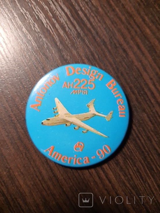 Значек Ан-225 Мрия