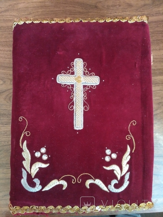 Библия 1908 год.В трех частях., фото №2