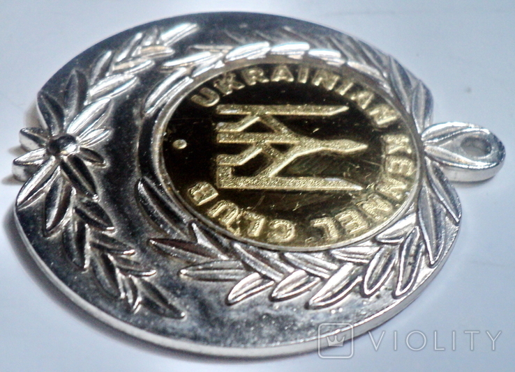 Медаль ukrainian kennel club, фото №3