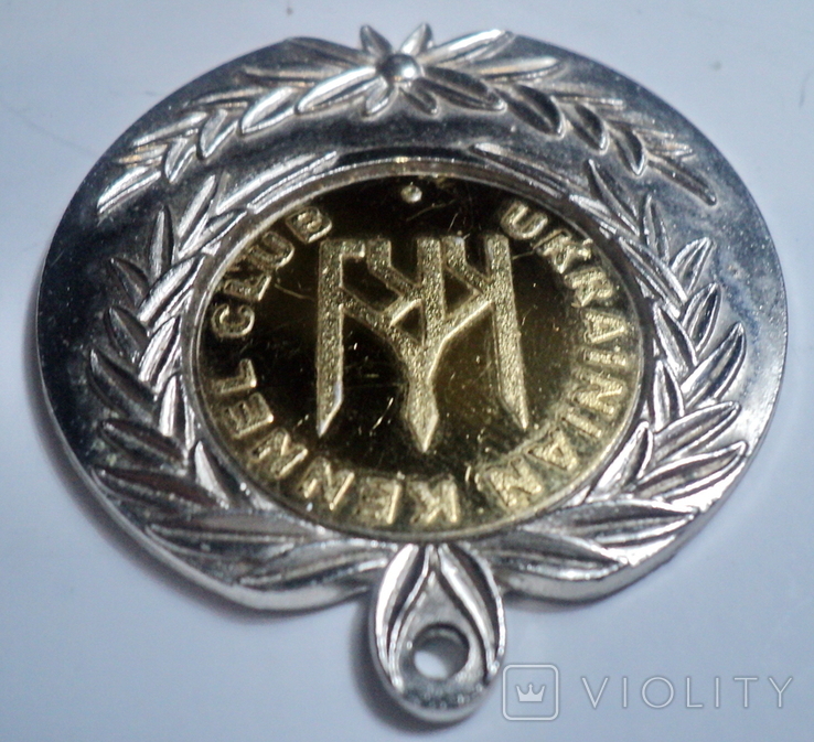 Медаль ukrainian kennel club, фото №4
