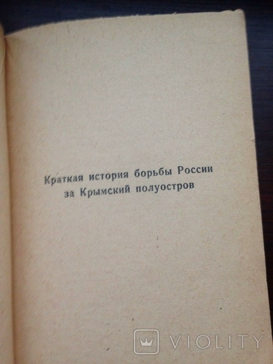 Архив УМВД 1947 г  НОВЫЕ ДОКУМЕНТЫ Суворов Ушаков, фото №12