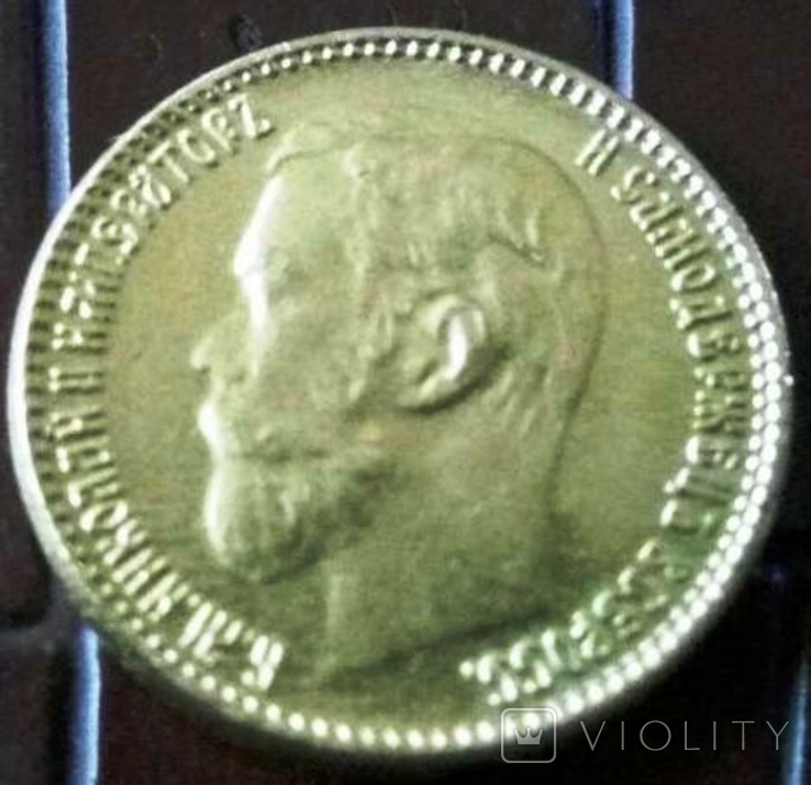 5 рублів золотом 1901 року . Копія - не магнітна , бронза, фото №3