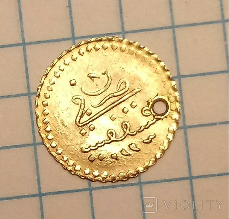 Монета Османской империй 1/4 зери махбуб.Копия.., фото №4