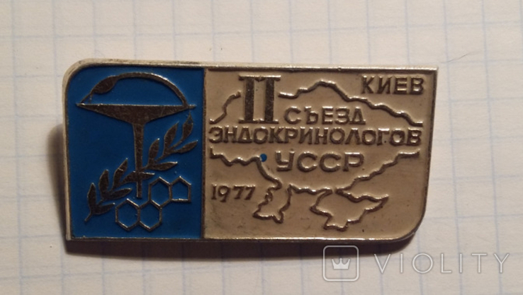 Знак 2 сьезд эндокринологов Украины, фото №3