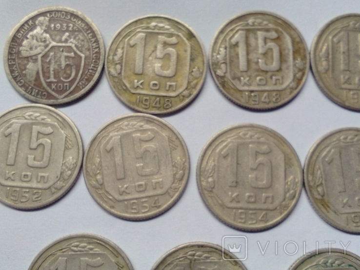 15 копеек 1932,48(2шт),50(2шт),52,54(2шт),55(4шт),56,57-14шт.монет, фото №9